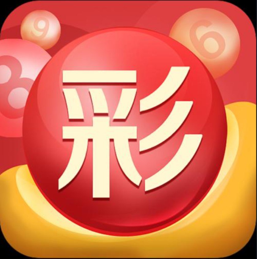 全民彩票软件app下载